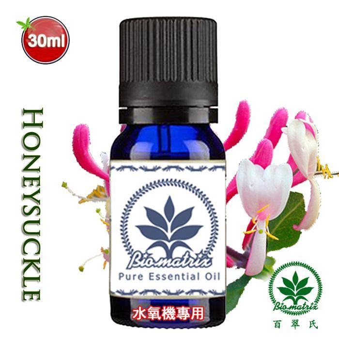 金銀花精油30mlx2瓶水氧機專用