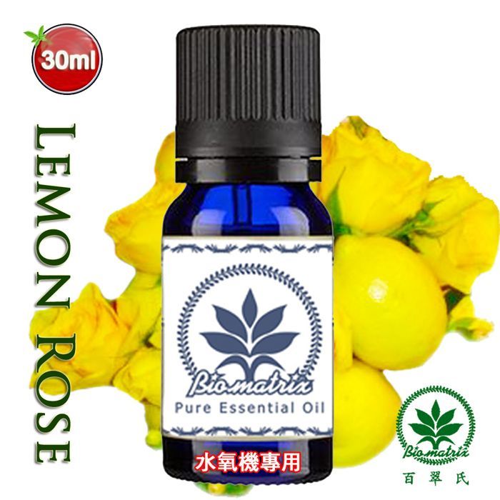 檸檬玫瑰精油30mlx2瓶水氧機專用