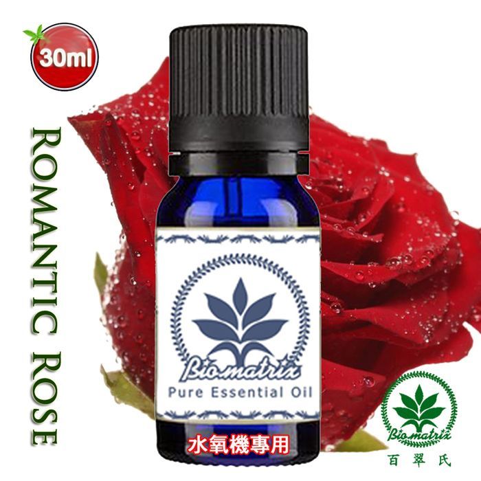 羅曼蒂克玫瑰精油30mlx2瓶水氧機專用