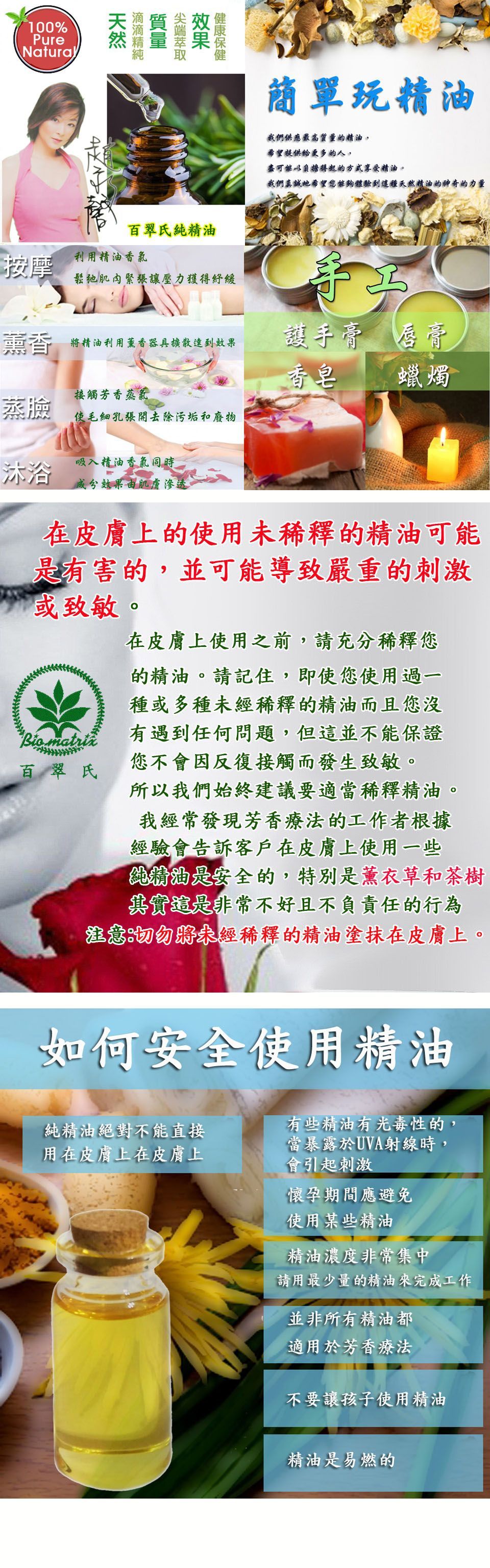 玉蘭花葉純精油-10ml