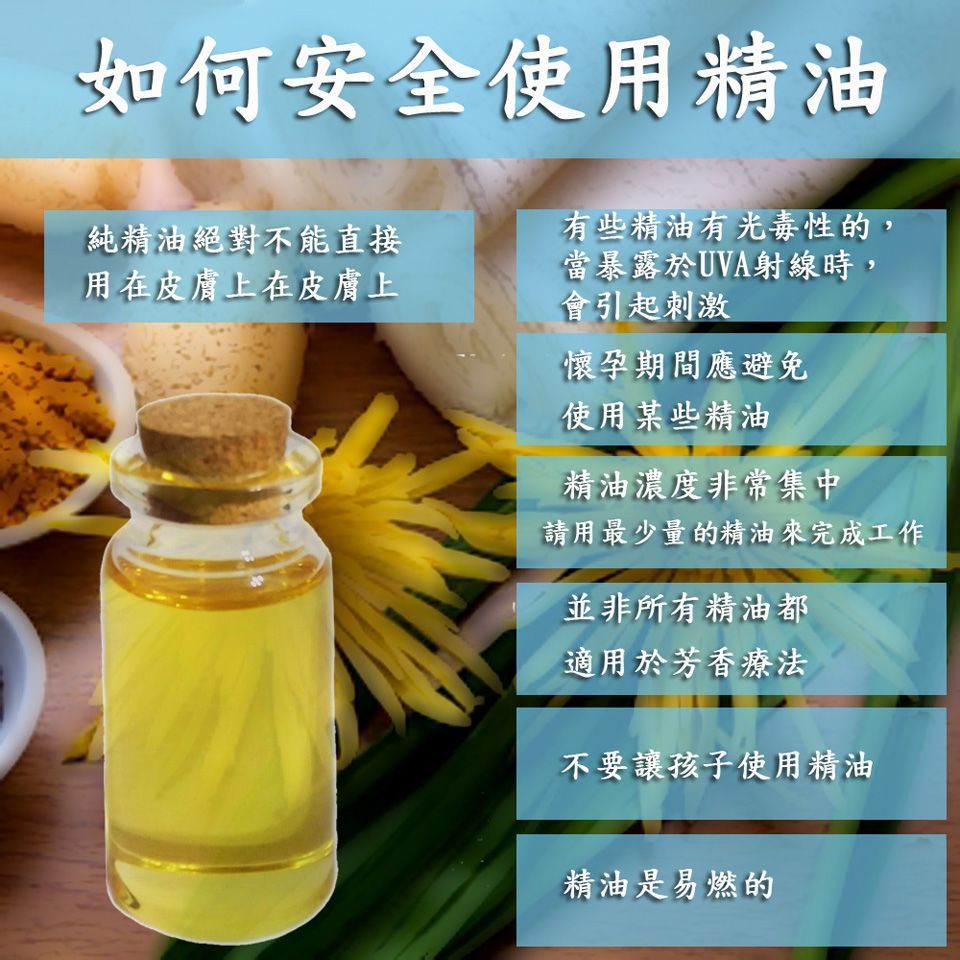 玫瑰奧圖水溶性精油-30ml