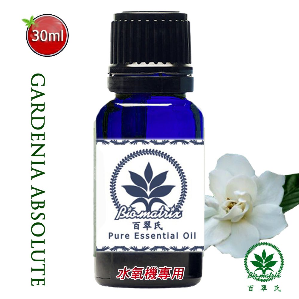 梔子花絕對精油30ml 水氧機專用
