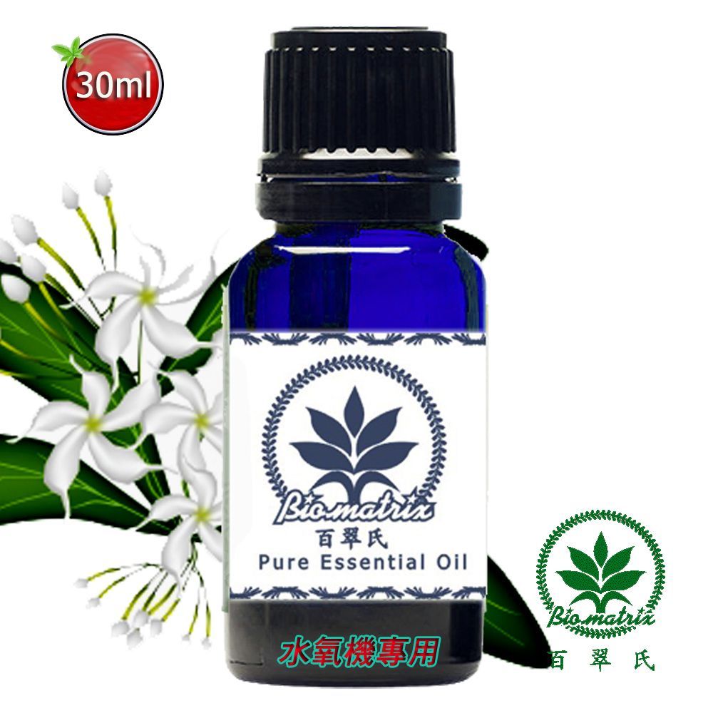 茉莉精油-30mlx2瓶-水氧機專用