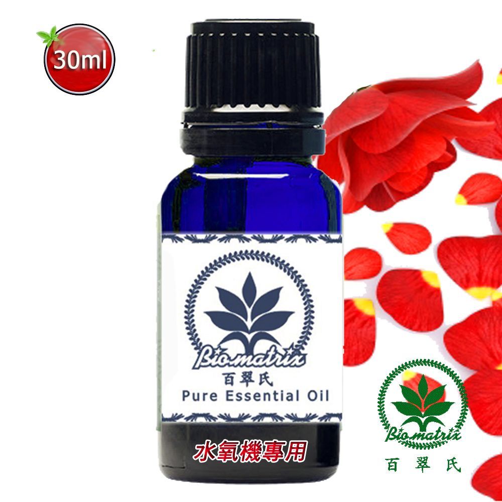 玫瑰奧圖精油-30mlx2瓶 水氧機專用
