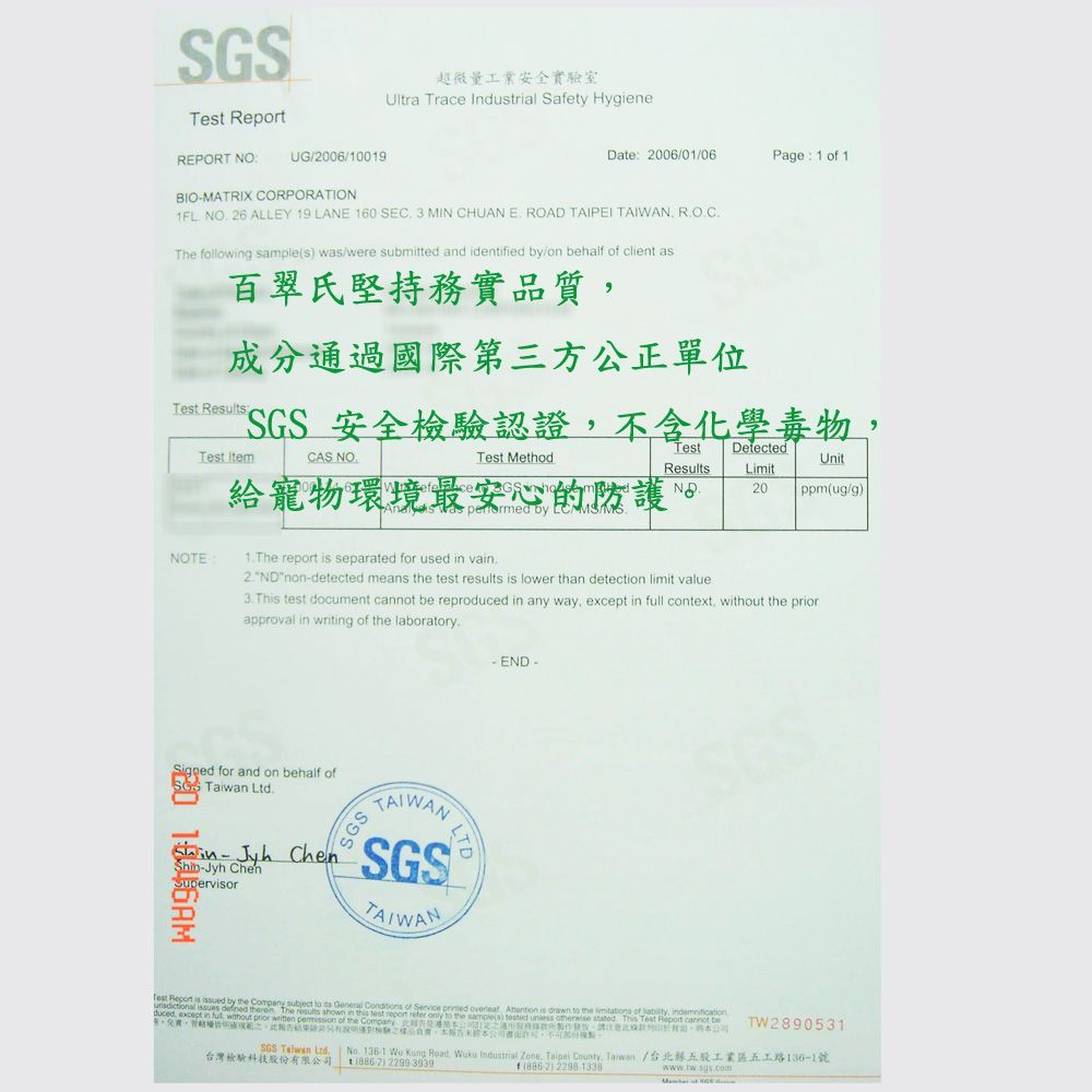 SGS認證 天然草本貓薄荷戶外防護噴霧 100ml / 空間除臭淨化 隨身防禦 散發草本清香