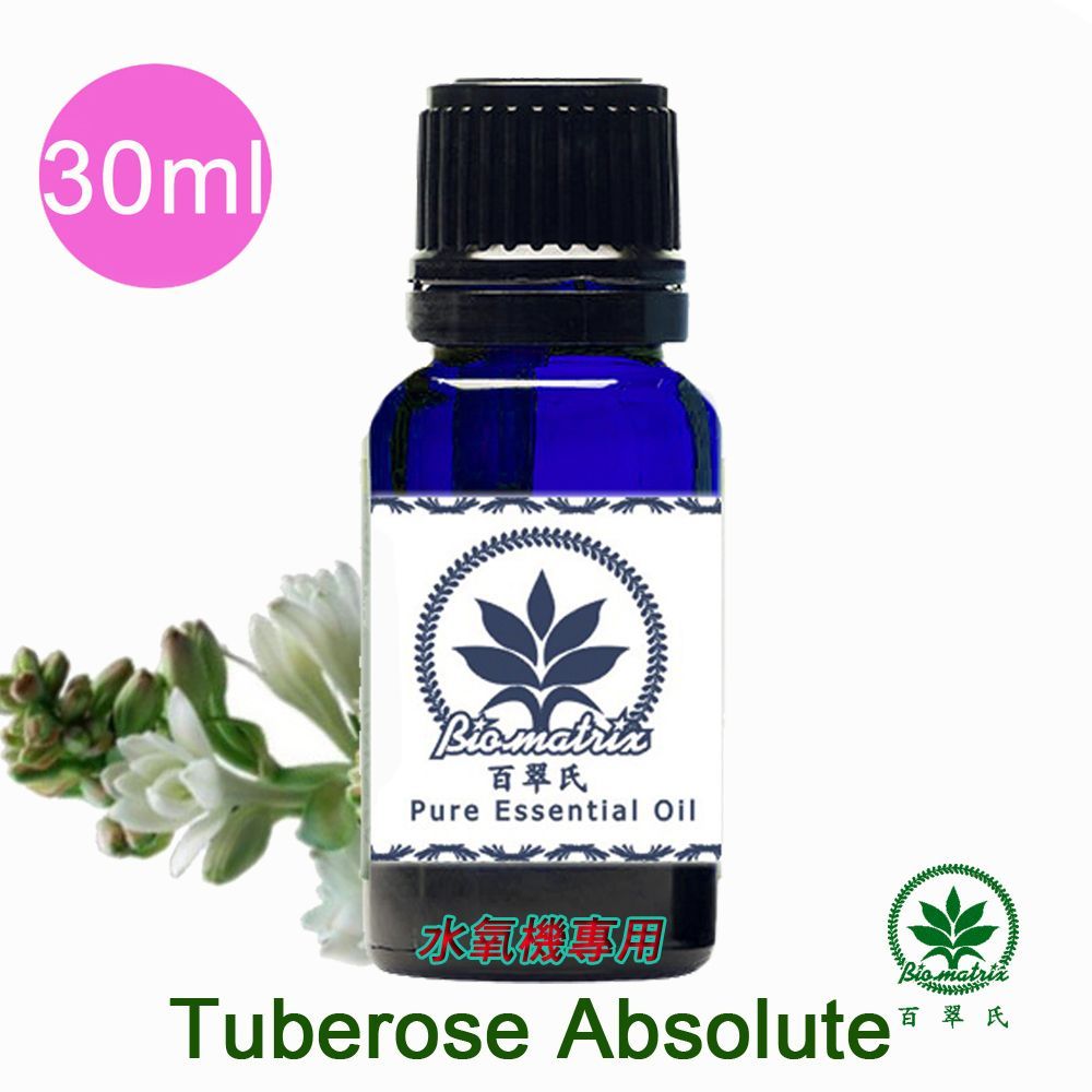 夜來香花精油-30mlx2瓶 水氧機專用