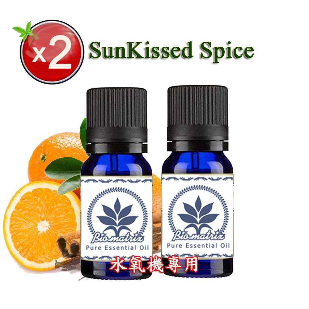 陽光香吉士精油30mlx2瓶(水氧機專用)