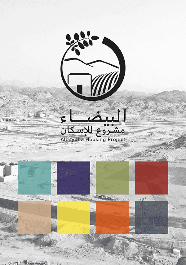 Screenshot of the Albaydha Housing Project logo and colour palette