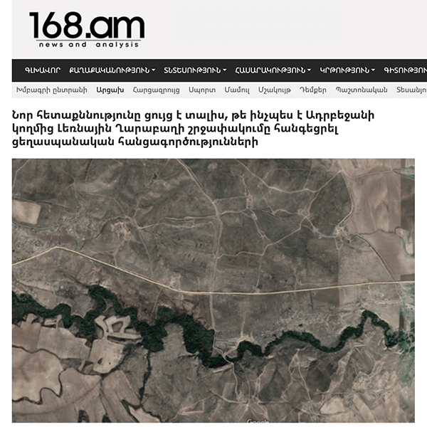 a screenshot of a press release about Artsakh Nagorno-Karabakh