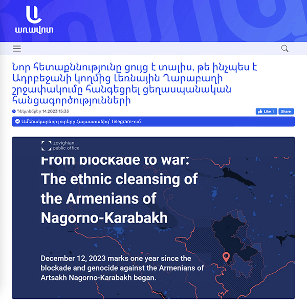 a screenshot of a press release about Artsakh Nagorno-Karabakh