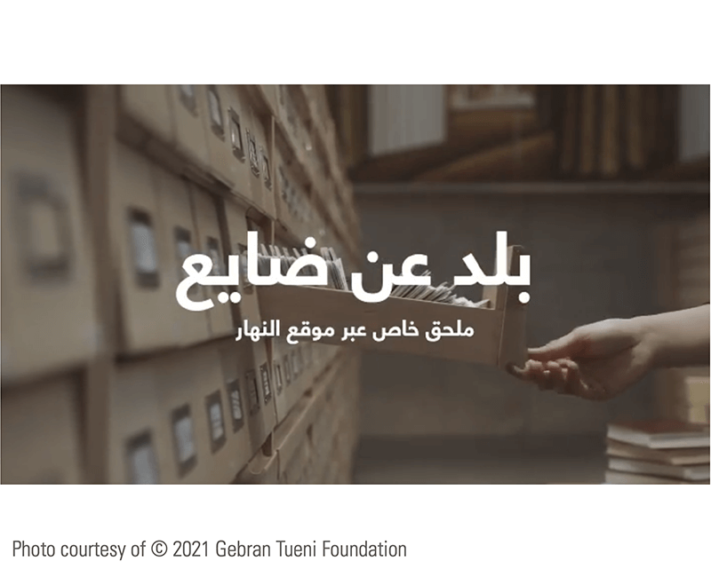 A screenshot of document drawer from the Balad aan daye'h  campaign of Gebran Tueini Foundation