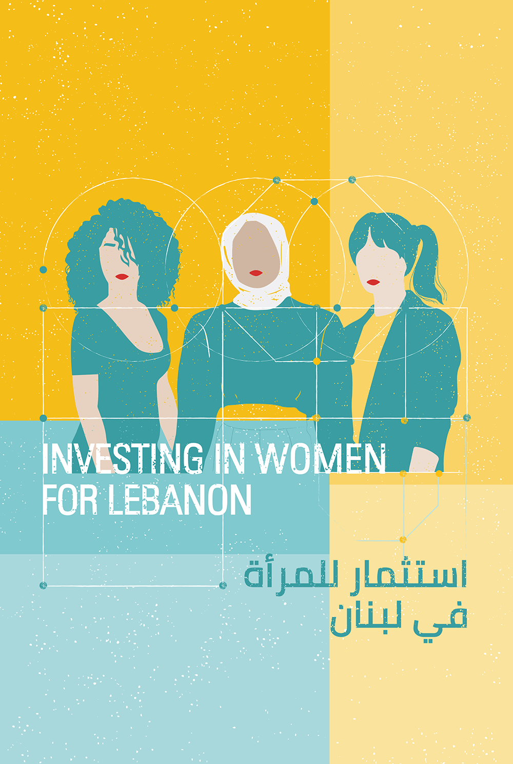 Illustration of women for the invest in women grant during Cycle 1 Grant