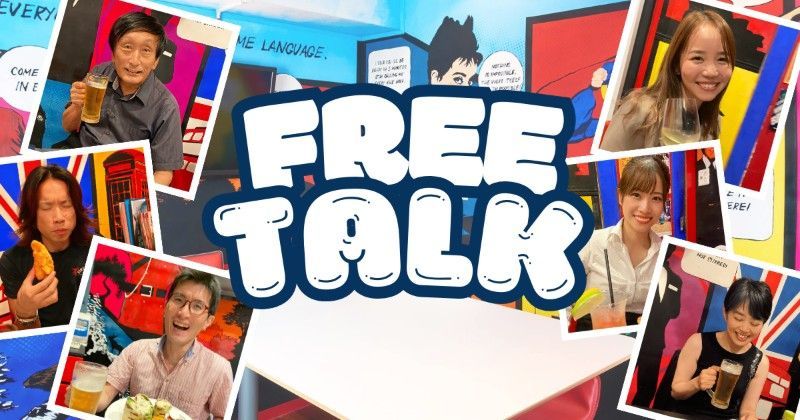 Free Talk