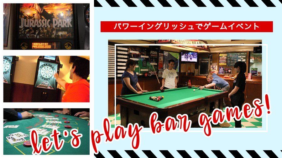 bar games event poster