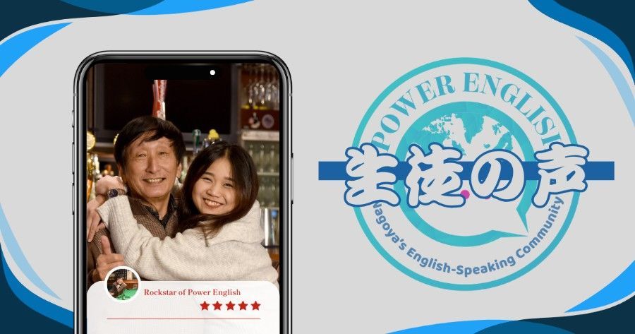 ShinichiさんのPower Englishでの歩み：18年半の成長と友情