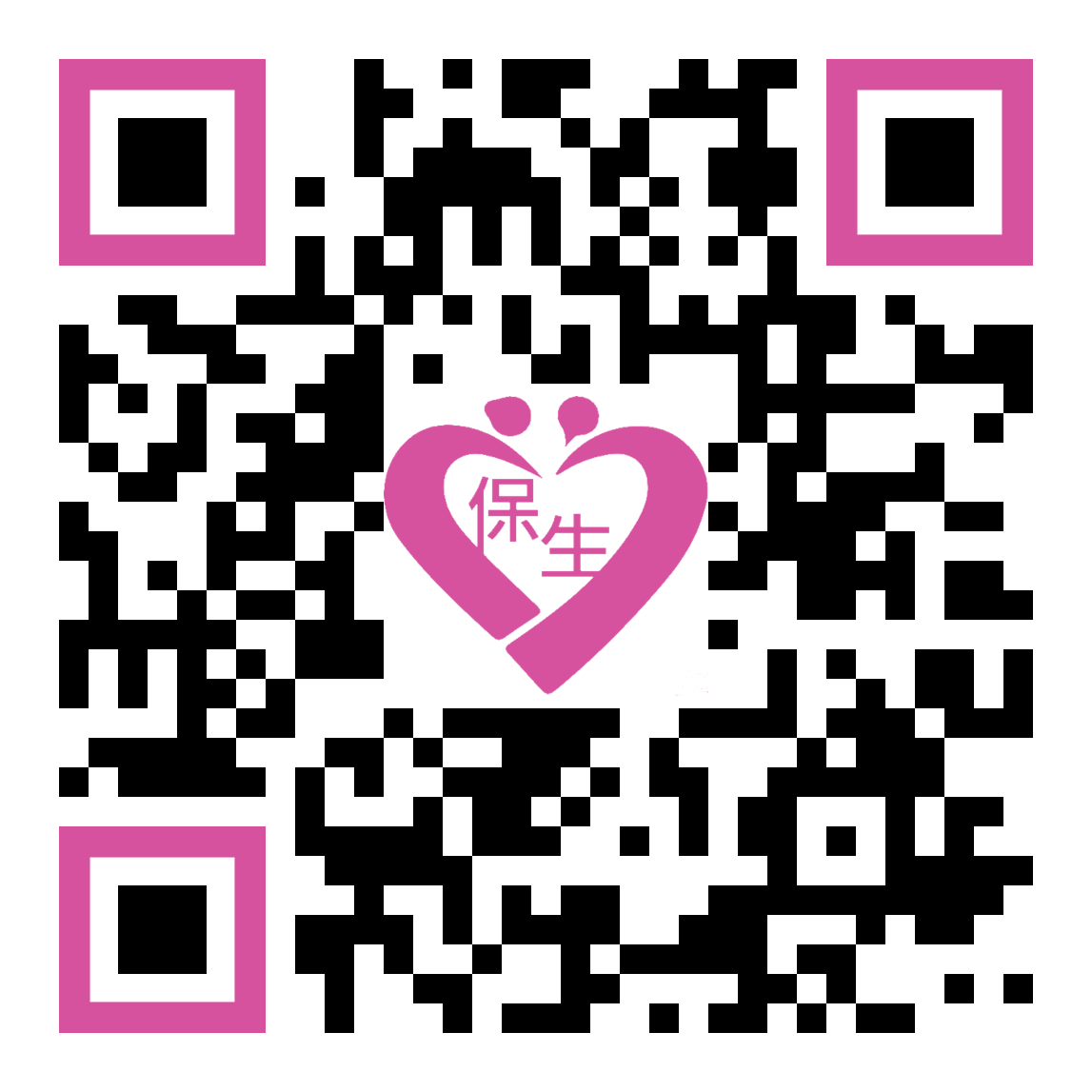 南投縣私立保生長期照顧中心, 草屯中彰投, 甲等老人褔利機構評鑑