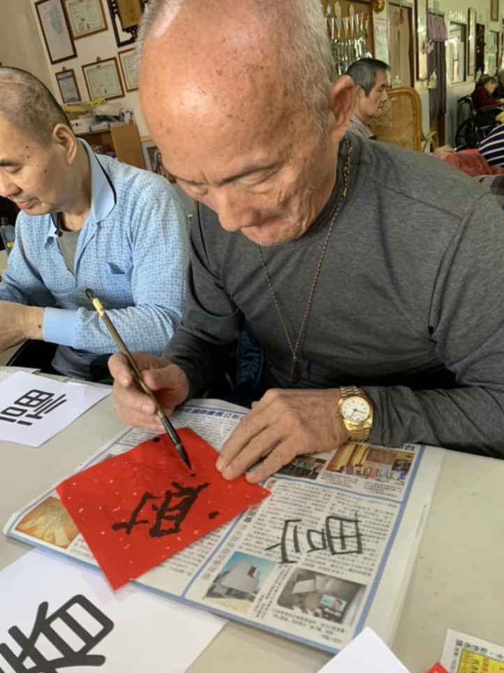 南投縣私立保生長期照顧中心, 草屯中彰投, 活動花絮