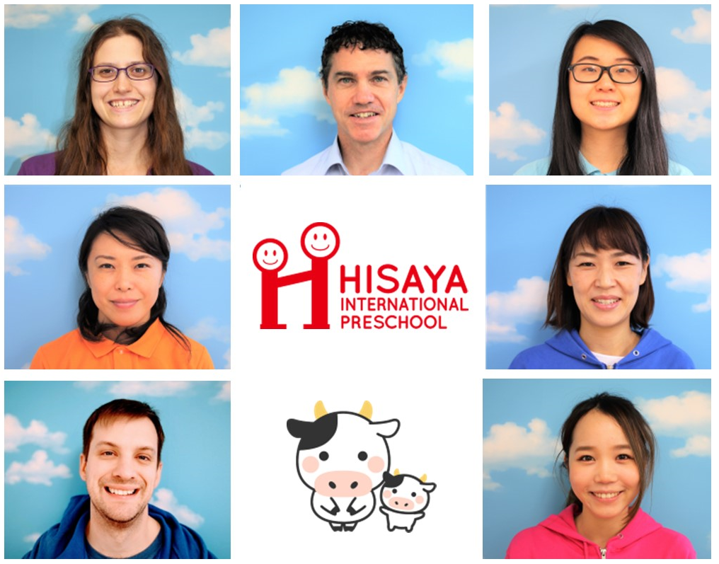 International School in Nagoya