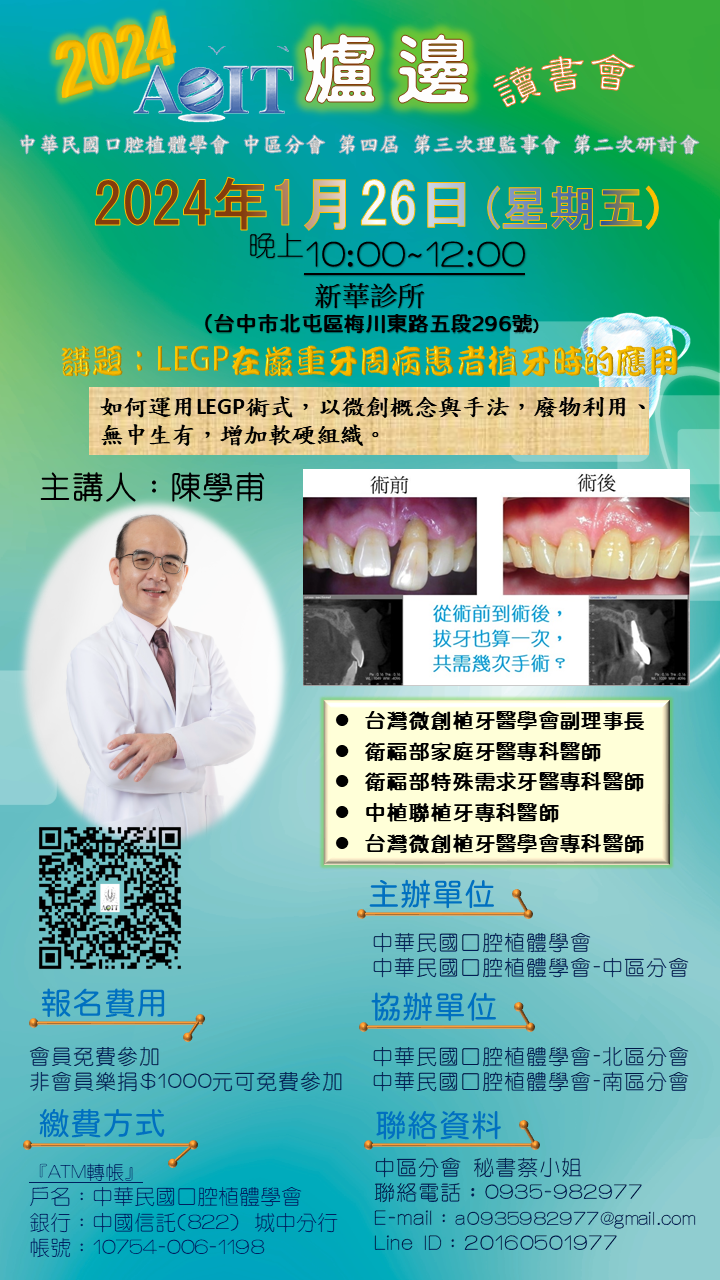 dentalimplant