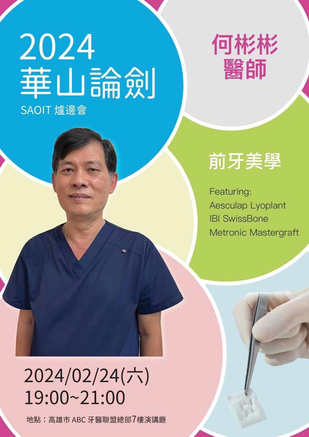 dentalimplant