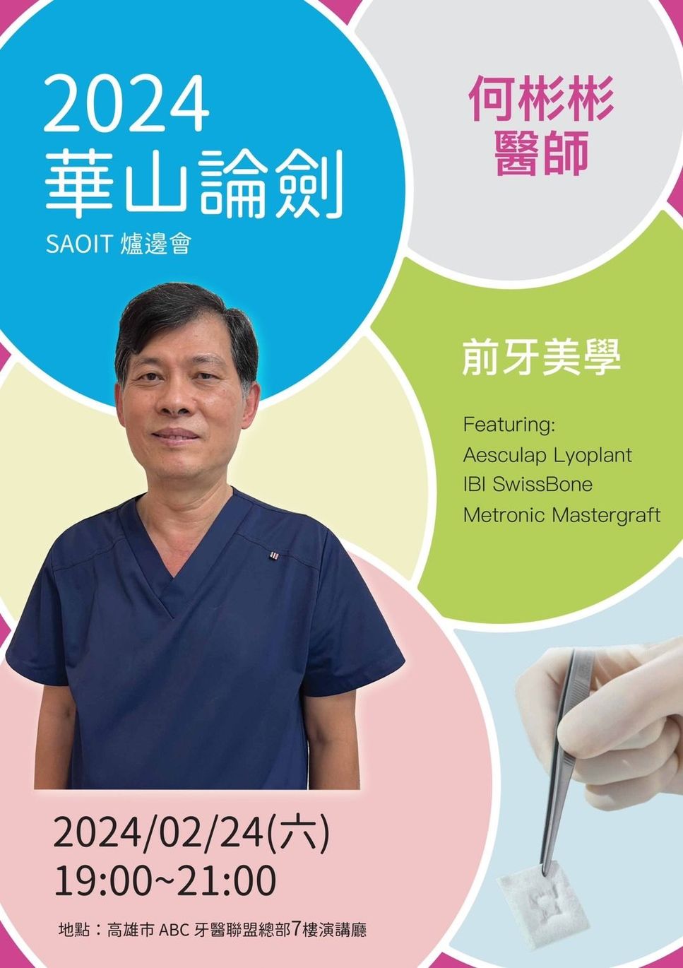 dentalimplant
