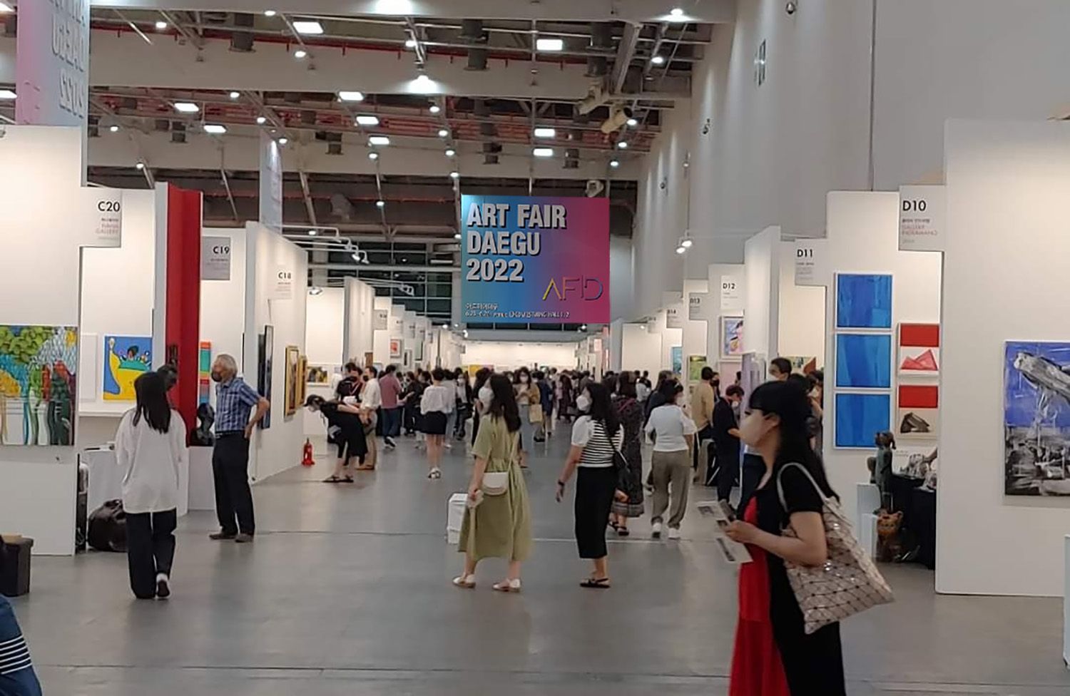 아트페어대구 2025 대구 아트페어 참가신청서