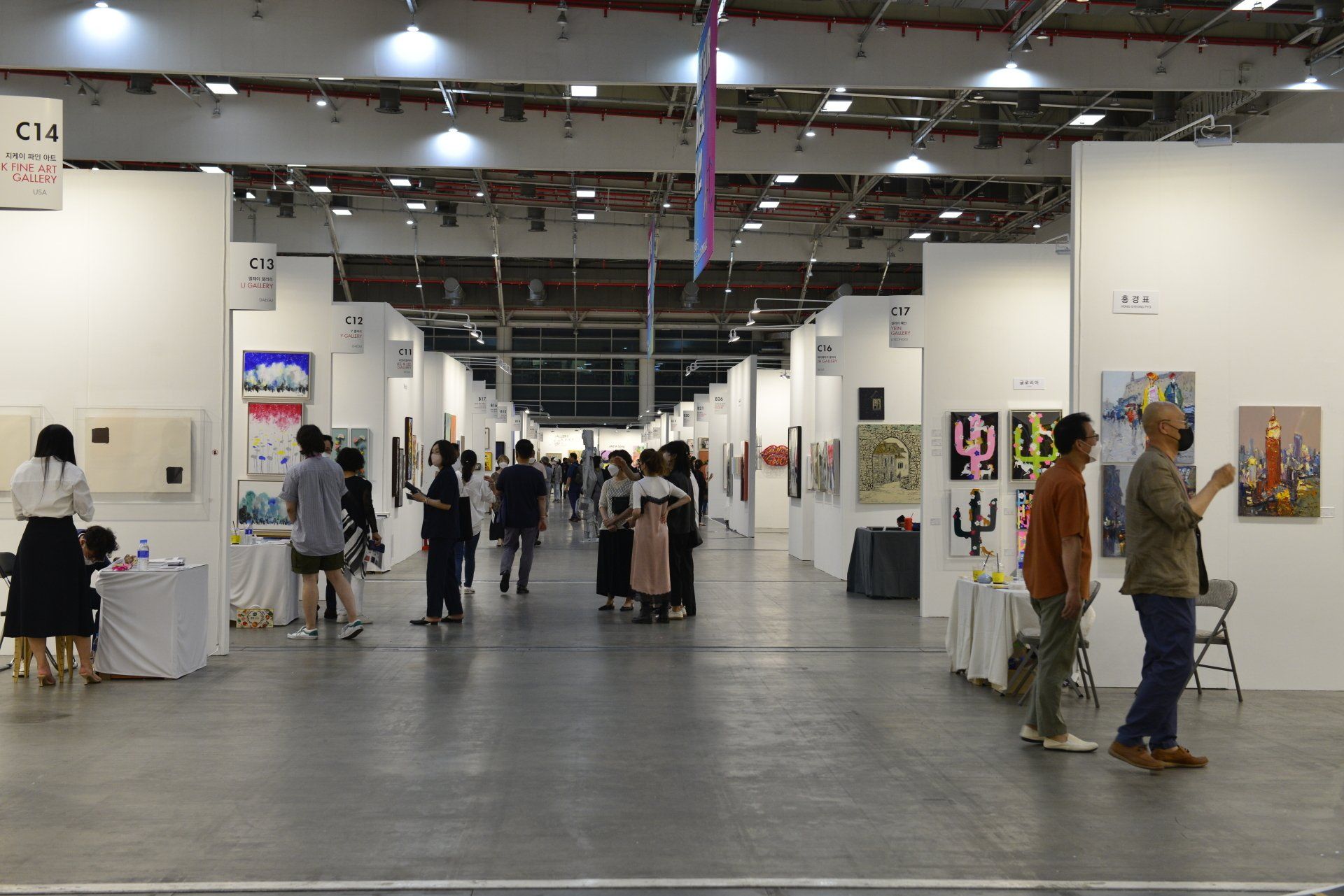 아트페어대구, 아트대구, 대구아트페어, 대구국제아트페어, 대구엑스코, 대구전시회, 국제 대구, 아트페어, 전시회관람,