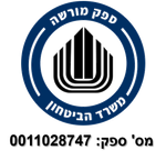 לוגו ספק מורשה משרד הביטחון
