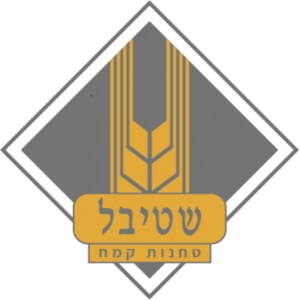 טחנות קמח שטיבל - לוגו