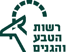 רשות הטבע והגנים - לוגו
