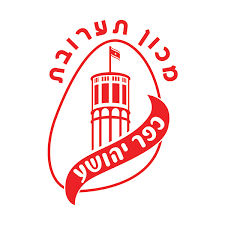 מכון תערובת כפר יהושוע - לוגו