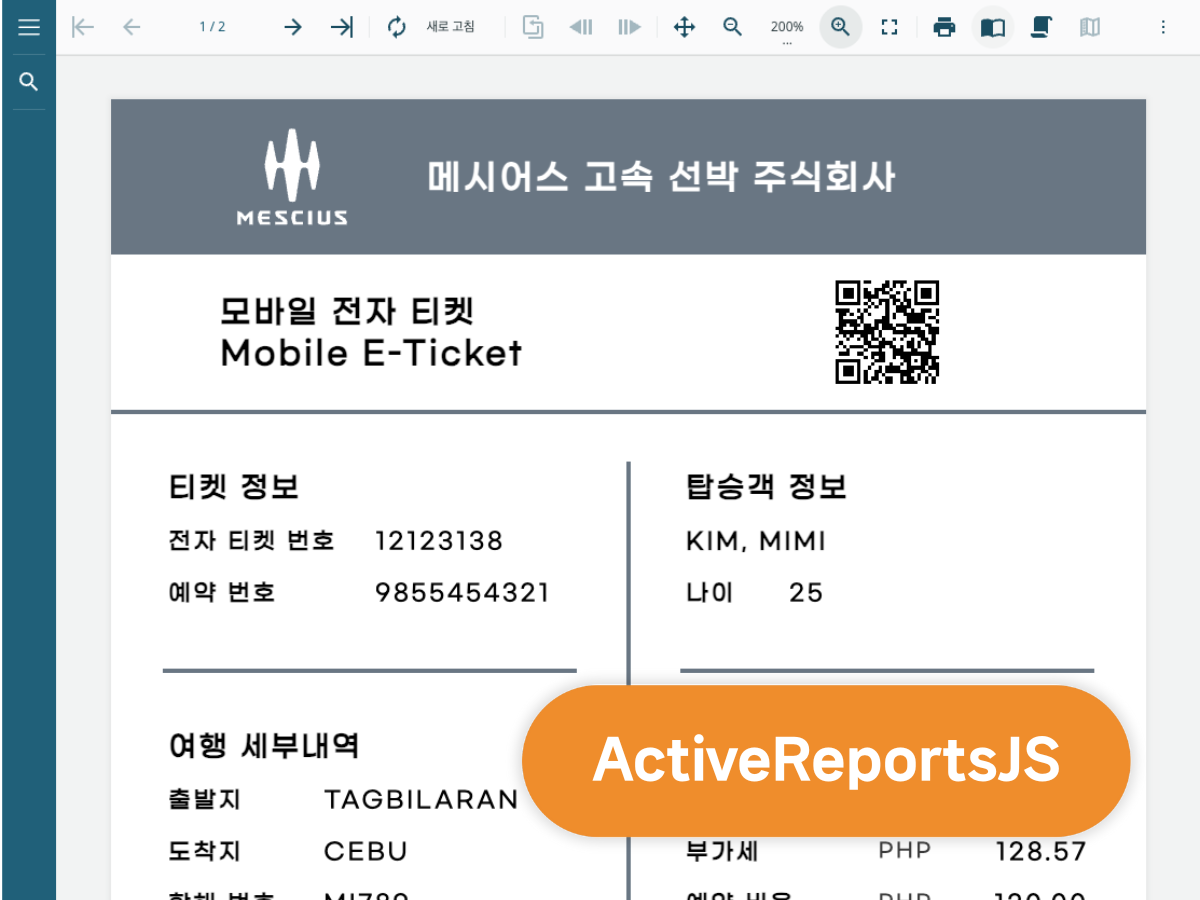 High-Speed Ferry Mobile Electronic Ticket (e-Ticket)