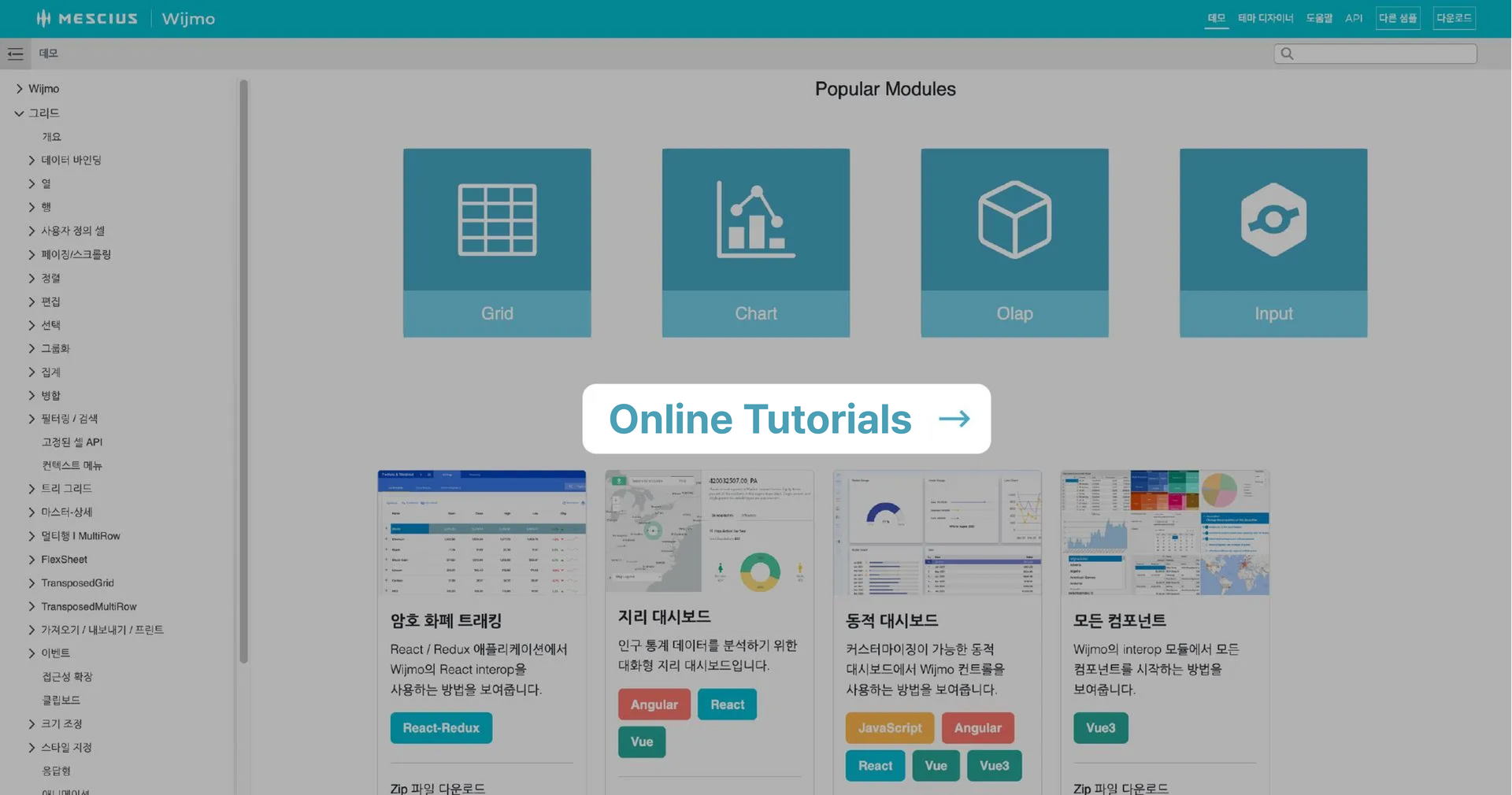 Wijmo online tutorial