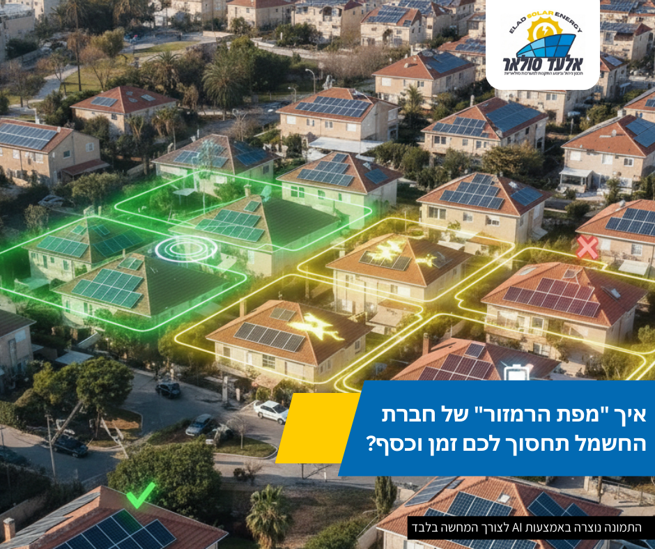 מבט אווירי על בתים עם פאנלים סולאריים. קווי מתאר ירוקים מסמנים חלק מהבתים. הטקסט אומר 