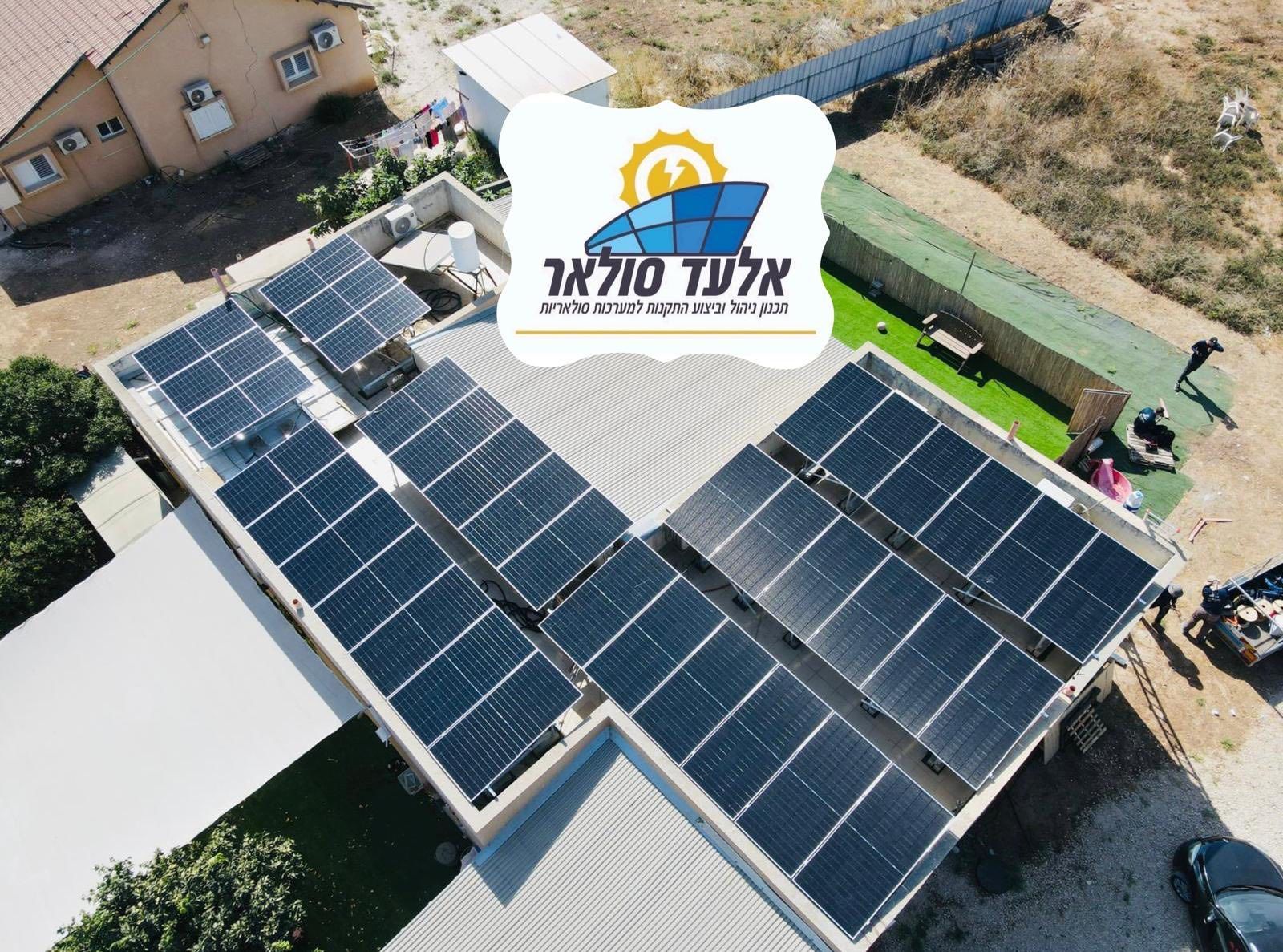 התקנת מערכת סולארית בבית פרטי - אלעד סולאר