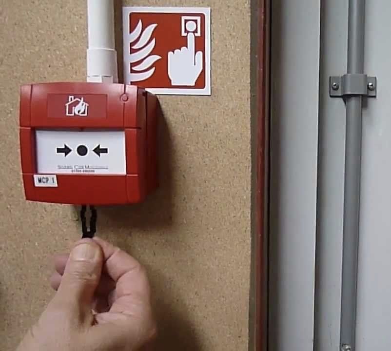 fire alarm call point