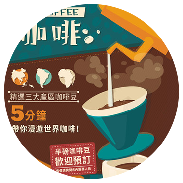 A cup holder that says hatchwood yolo 's cafe on it