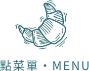 A drawing of a croissant with chinese writing on it.