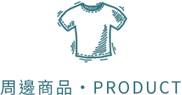 A drawing of a croissant with chinese writing on it.