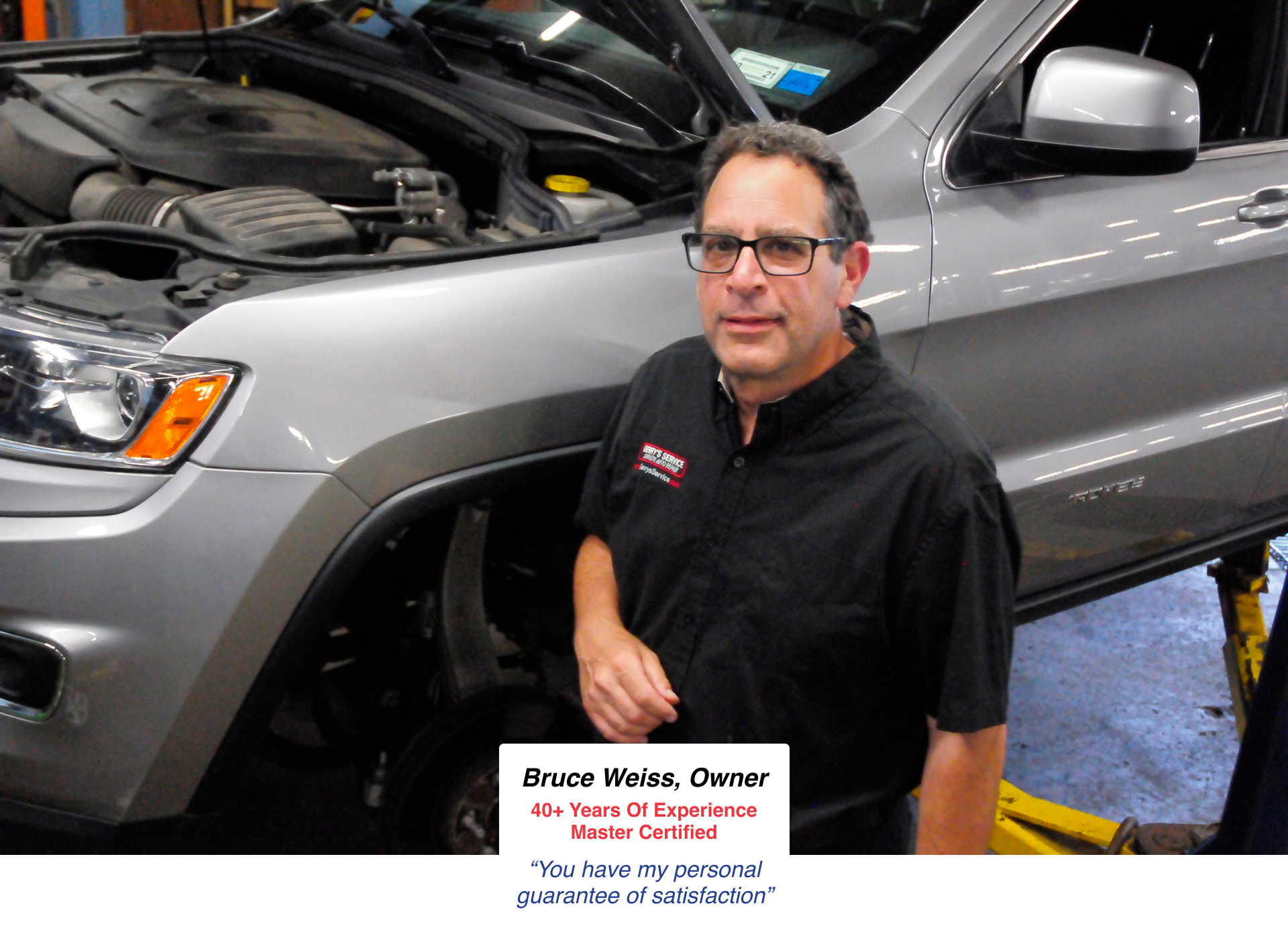 About Gerry's Service Complete Auto Repair in East Amherst, NY