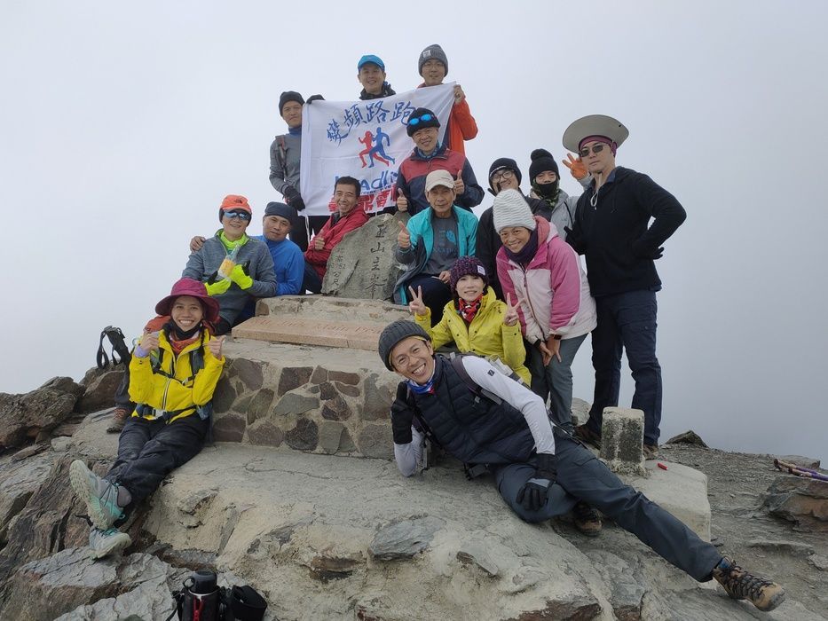 Headline Electric Co., Ltd.