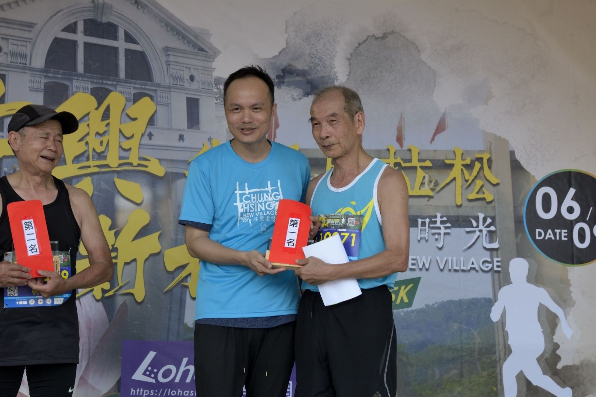 Headline Electric Co., Ltd.