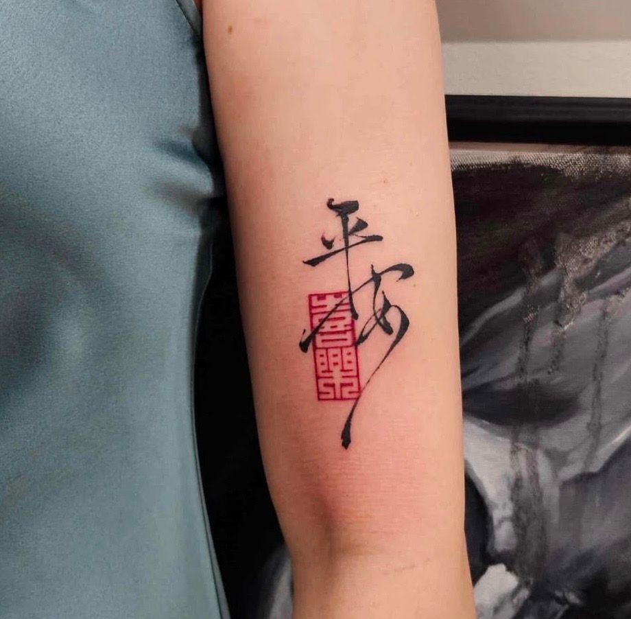 Chinese Calligraphy Tattoo by Ian Wang at Black Gold Tattoo Co in Edmonton Alberta Canada