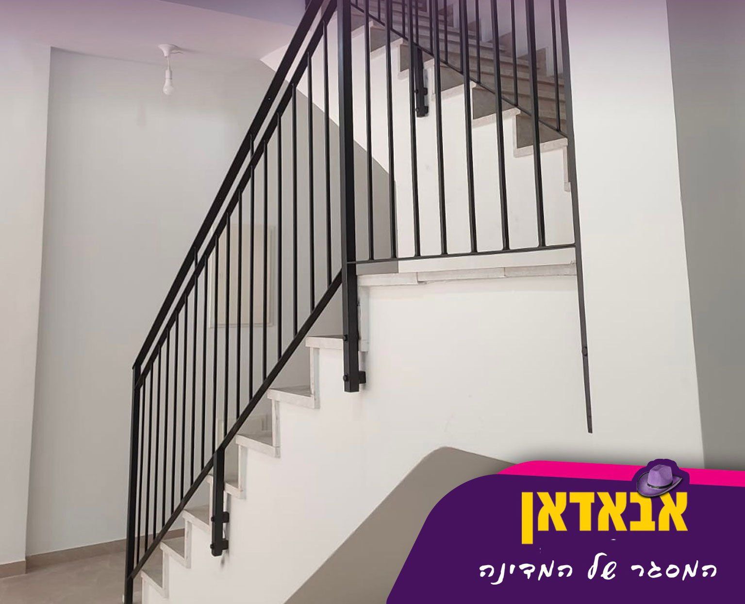 מעקות פנים ירושלים