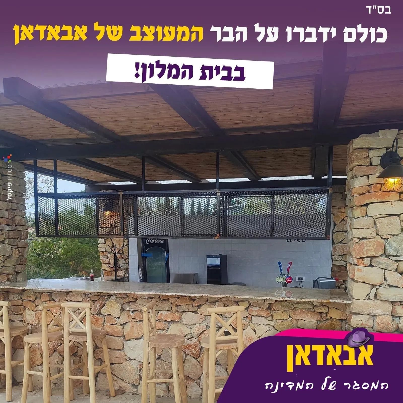 רהיטים מברזל