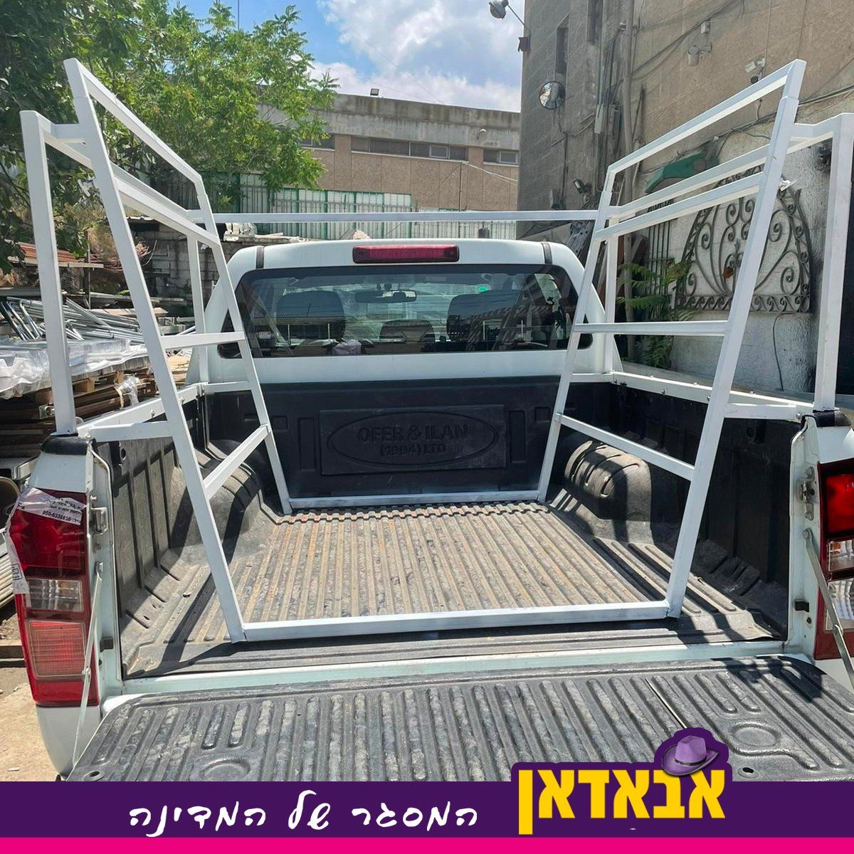 עבודות ברזל