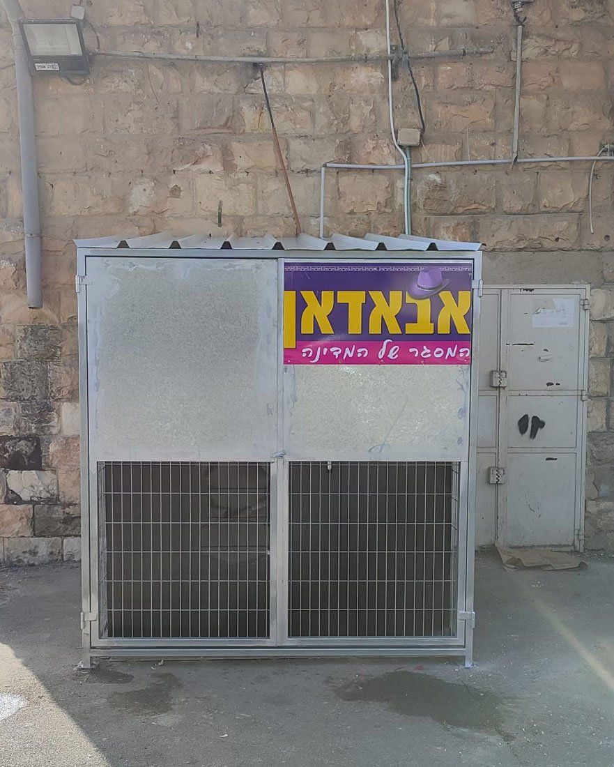 עבודות ברזל