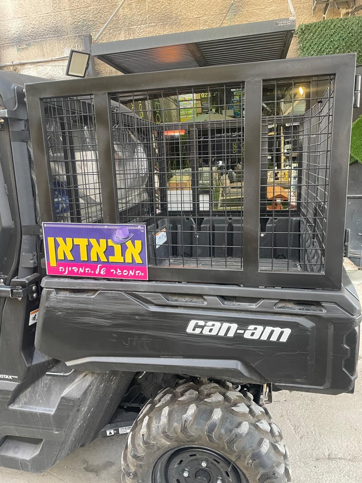 עבודות ברזל 