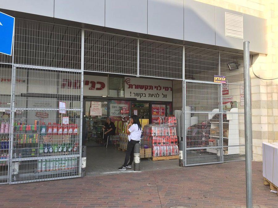 עבודות ברזל