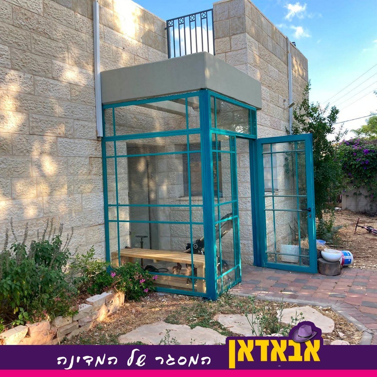 עבודות מפרופיל בלגי